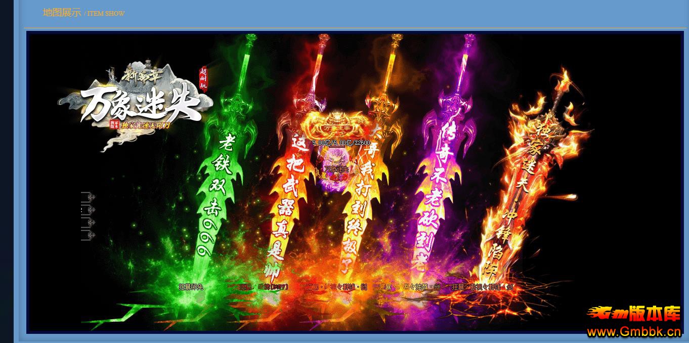 �������޵���ְҵ�����ȶ�����汾 ������ʧ����GOM����� - Gm�汾�� - 164654aqha66ttz8q3yss6.jpg