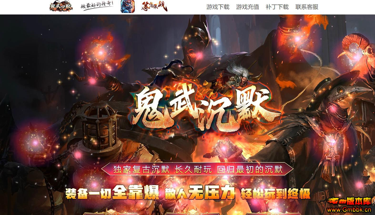 �����Ĭ���ŵ�ְҵ����汾�������澭����GOM�����Ż������� - Gm�汾�� - 100732c5ii54hw9wihwddf.jpg