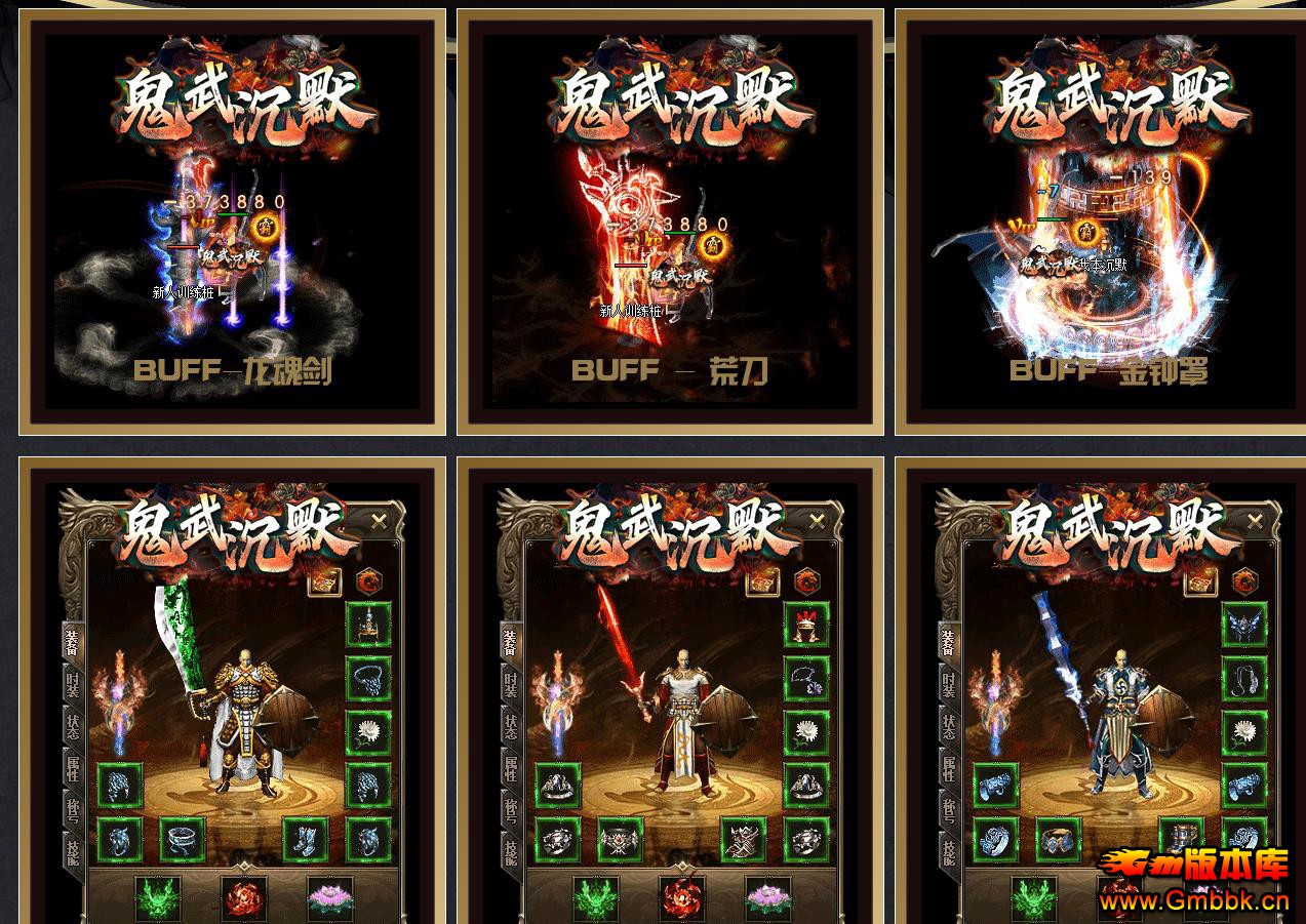 �����Ĭ���ŵ�ְҵ����汾�������澭����GOM�����Ż������� - Gm�汾�� - 100733rivinj84rik3k4rx.jpg