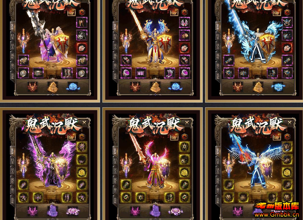 �����Ĭ���ŵ�ְҵ����汾�������澭����GOM�����Ż������� - Gm�汾�� - 100736vcsal73qcqsqaj7q.jpg