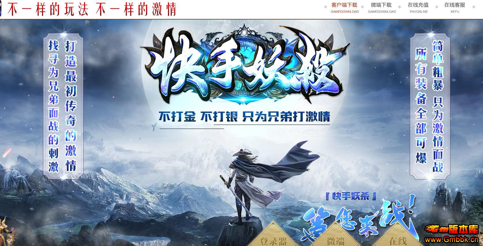 �¿�����ɱ��ְҵ����汾 ��Ʒ���泤���ȶ�GOM����������