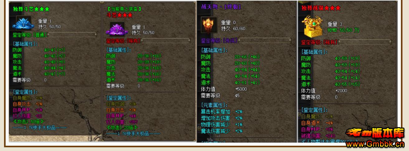 �¿�����ɱ��ְҵ����汾 ��Ʒ���泤���ȶ�GOM���������� - Gm�汾�� - 091251whycycsc8gexqcu7.jpg