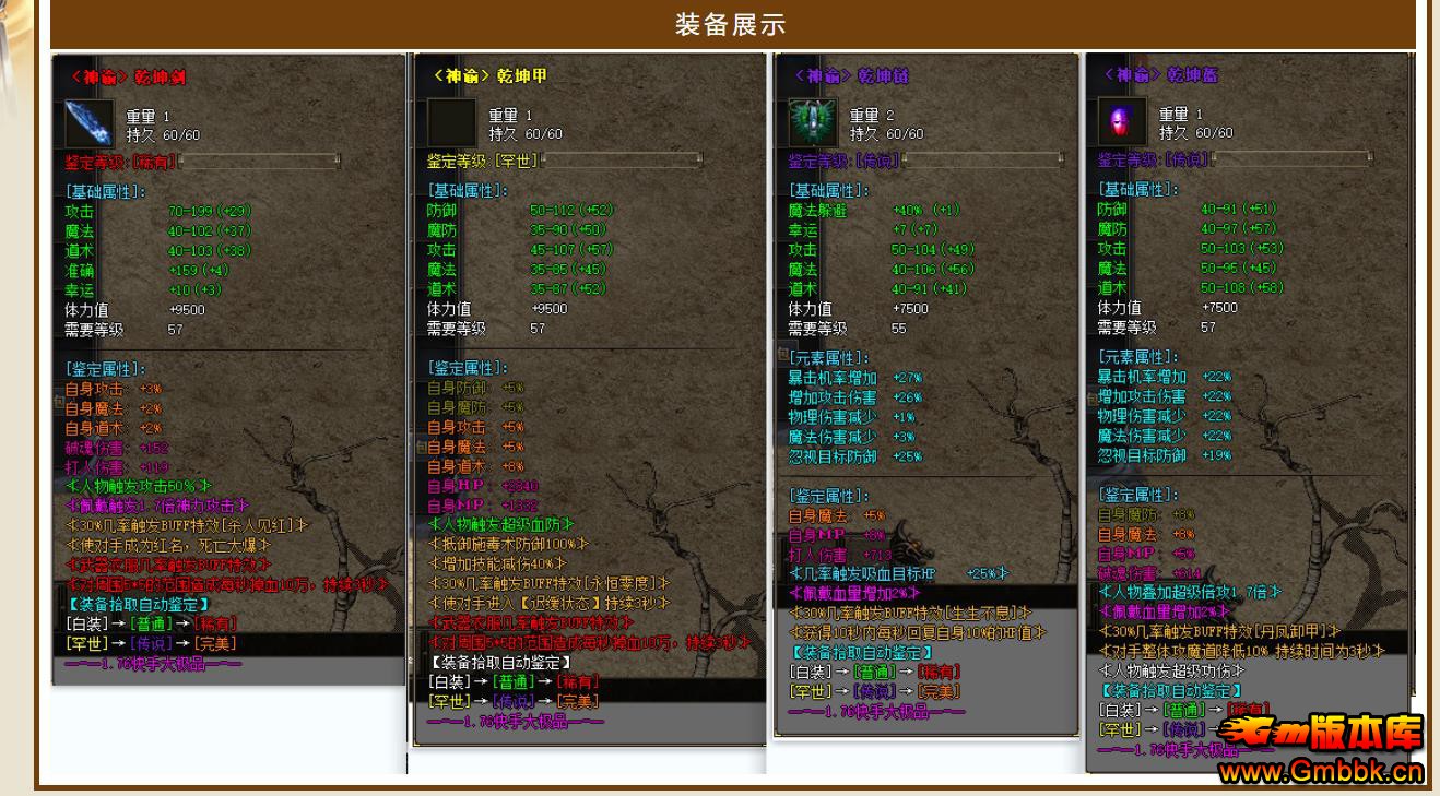 �¿�����ɱ��ְҵ����汾 ��Ʒ���泤���ȶ�GOM���������� - Gm�汾�� - 091250anavl8zlbvrc3bwl.jpg