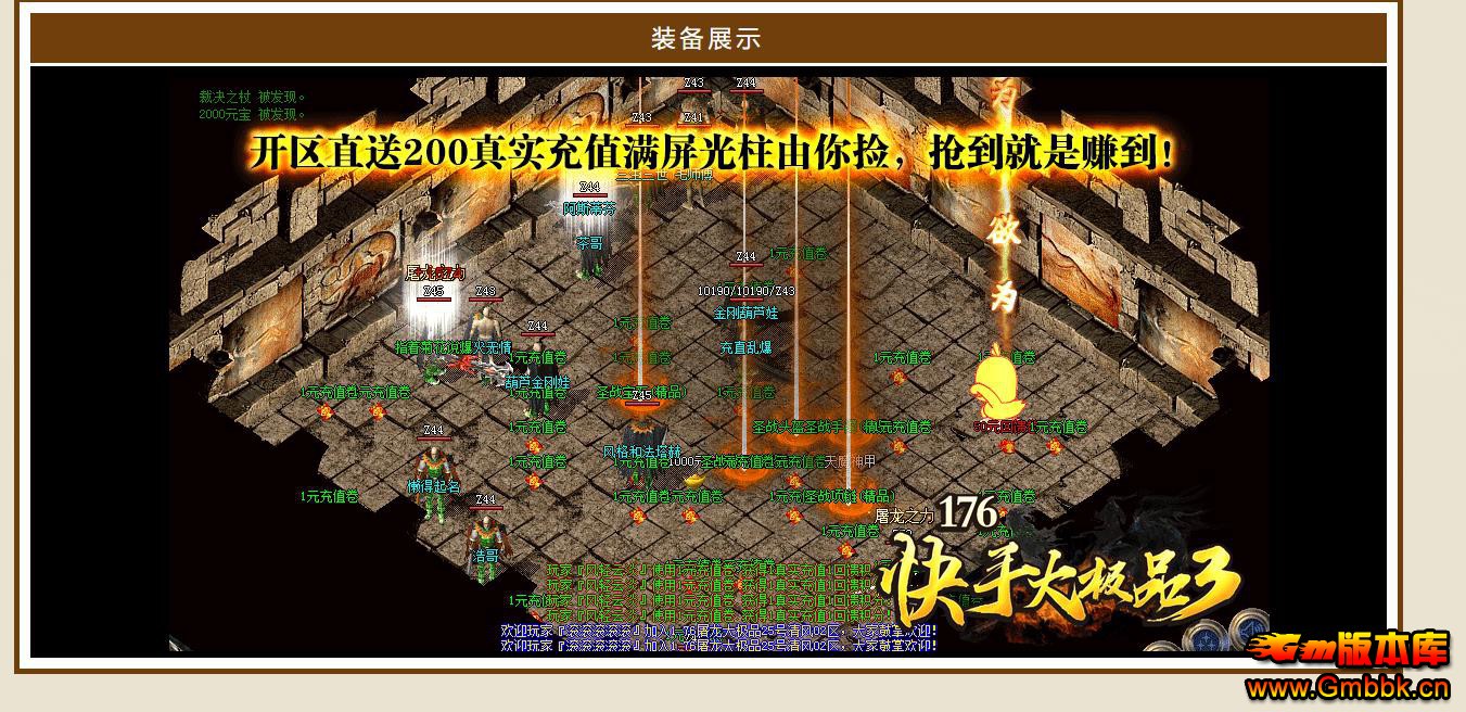 �¿�����ɱ��ְҵ����汾 ��Ʒ���泤���ȶ�GOM���������� - Gm�汾�� - 091252jy1h0yyw9wo3yknp.jpg