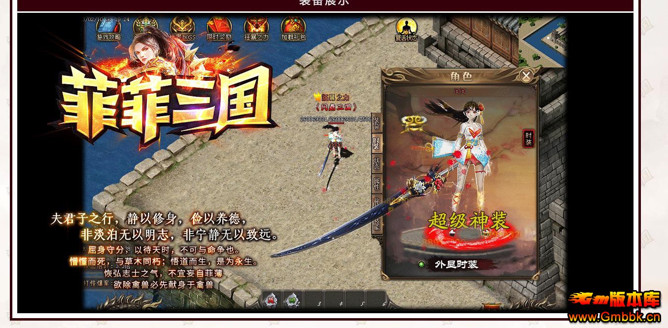 �Ʒ�������ְҵ�����淨����汾 GOM����������������� - Gm�汾�� - 104152rtrzgwggnk9tanja.jpg