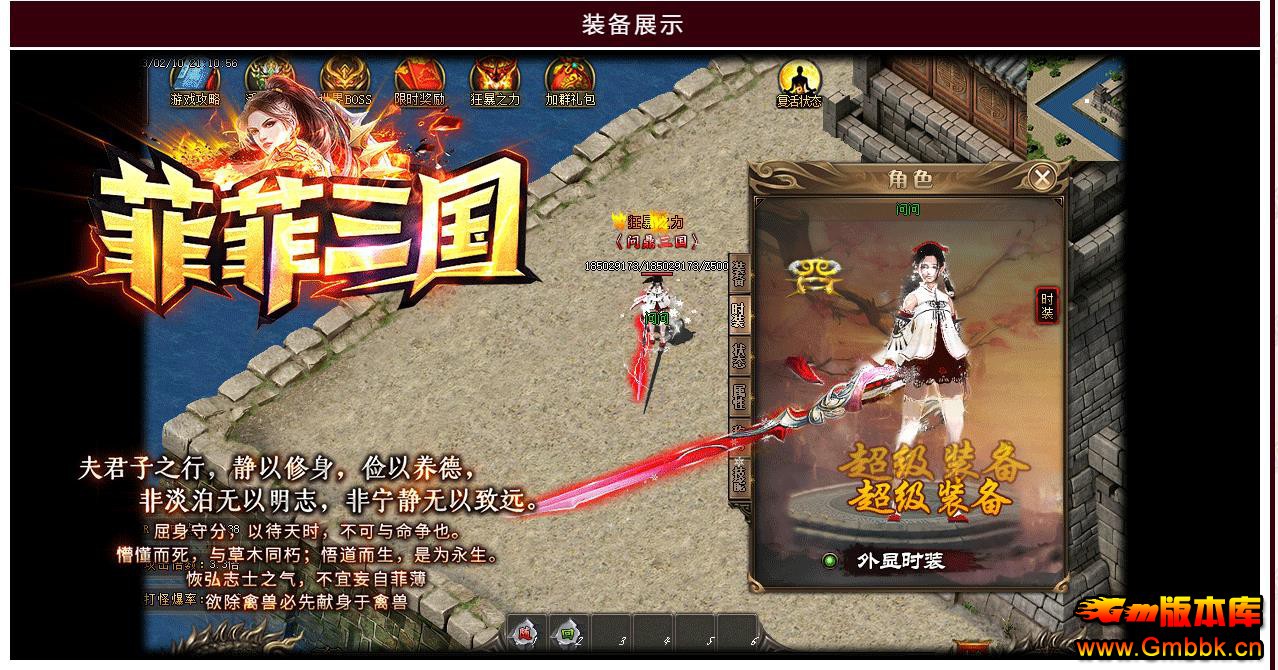 �Ʒ�������ְҵ�����淨����汾 GOM����������������� - Gm�汾�� - 104153qs4mclxim4wy8csy.jpg