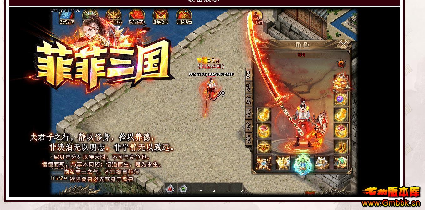 �Ʒ�������ְҵ�����淨����汾 GOM����������������� - Gm�汾�� - 104202basm4omis8fq77k0.jpg