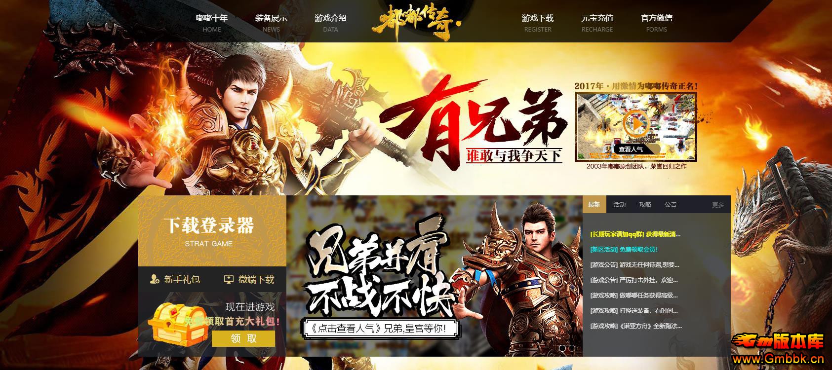 ������ְҵ�ཱི�Ĭ����汾���س����ȶ������GOM�������� - Gm�汾�� - 100727omm60arn7bo1o2q3.jpg