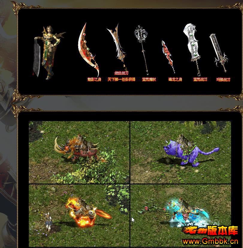 ������ְҵ�ཱི�Ĭ����汾���س����ȶ������GOM�������� - Gm�汾�� - 100728s4244f8ydy0fw40d.jpg