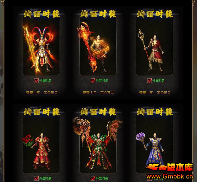 ������ְҵ�ཱི�Ĭ����汾���س����ȶ������GOM�������� - Gm�汾�� - 100730icn9q0c44s2cc0cc.jpg