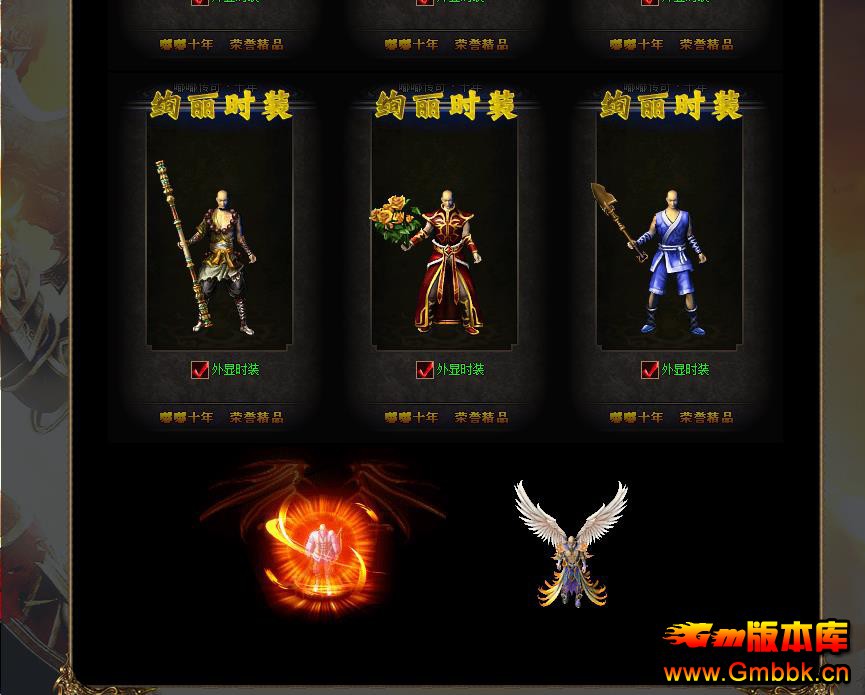 ������ְҵ�ཱི�Ĭ����汾���س����ȶ������GOM�������� - Gm�汾�� - 100731m0a4pae74zspdg7a.jpg