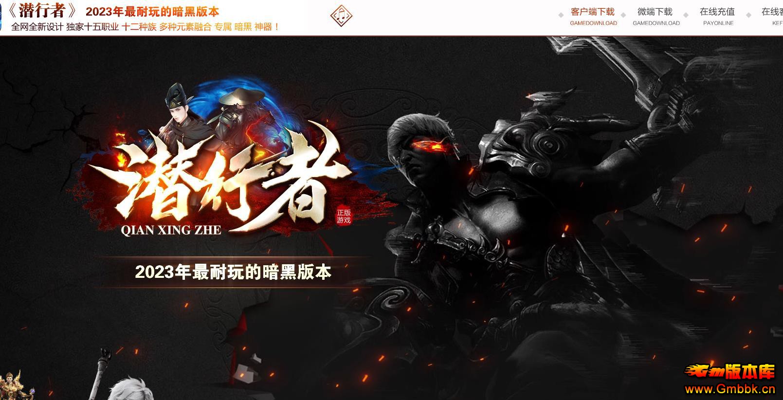 ���Ű��ڴ���ʮ��ְҵ�汾����ʮ�����徭�临�������������� - Gm�汾�� - 113157x8qbcgtkwrg899fw.jpg