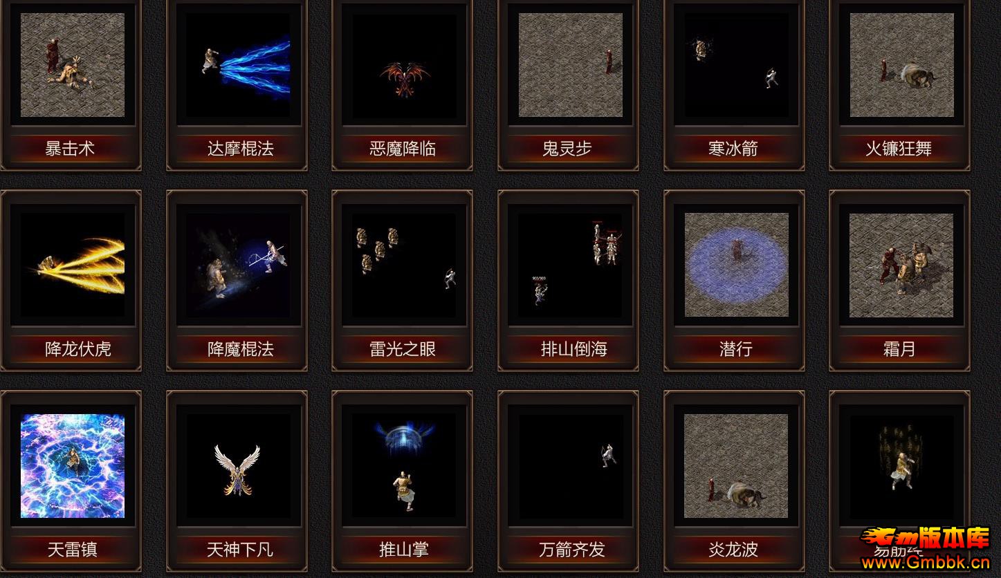 ���Ű��ڴ���ʮ��ְҵ�汾����ʮ�����徭�临�������������� - Gm�汾�� - 113159zw4ilabwa66yyxtx.jpg