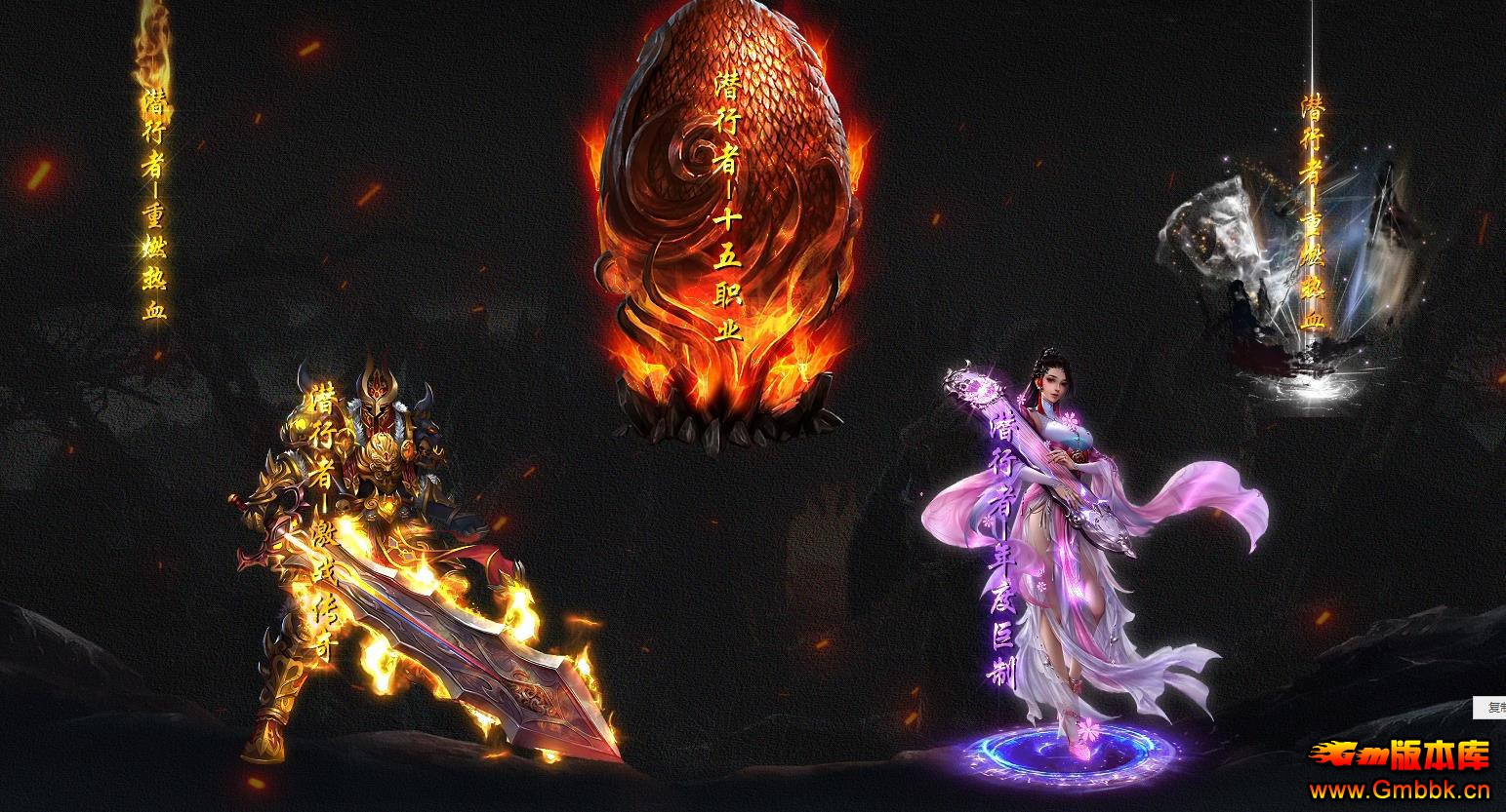 ���Ű��ڴ���ʮ��ְҵ�汾����ʮ�����徭�临�������������� - Gm�汾�� - 113202cuu9uhbh2u9987k9.jpg