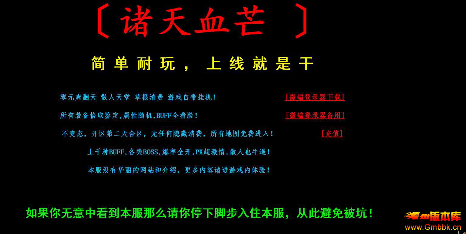 GOM���洫�浥ְҵ���������Ѫâ��ʧ�߱���������汾 - Gm�汾�� - 121444b73j7df33c73j23z.jpg