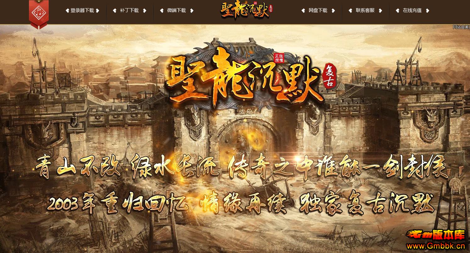 ����ʥ����Ĭ������ְҵ���Ű汾GOM��������������������� - Gm�汾�� - 124557wywadsxaeaaxozpd.jpg