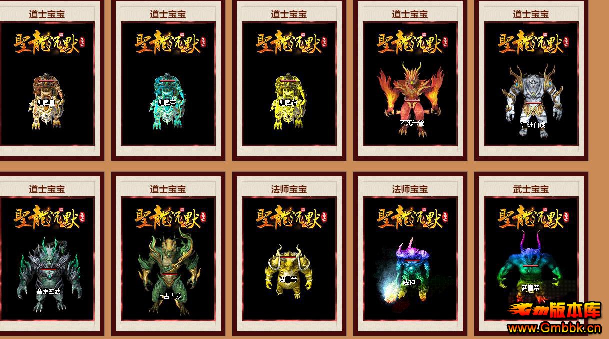 ����ʥ����Ĭ������ְҵ���Ű汾GOM��������������������� - Gm�汾�� - 124559ftf7u782lvv9p4cw.jpg