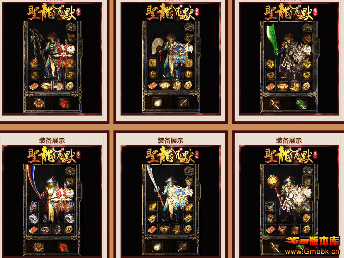 ����ʥ����Ĭ������ְҵ���Ű汾GOM��������������������� - Gm�汾�� - 124600svprwzn1j1jjjwj0.jpg