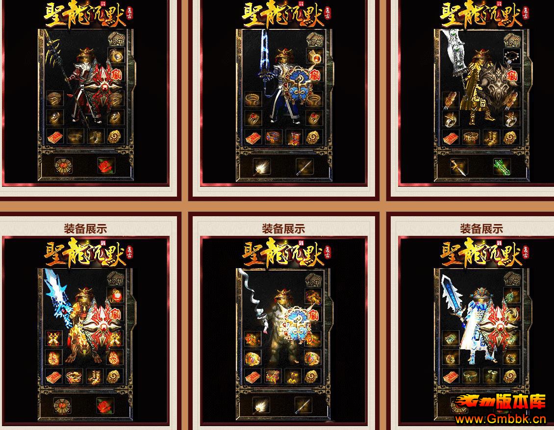 ����ʥ����Ĭ������ְҵ���Ű汾GOM��������������������� - Gm�汾�� - 124601souizku47ih1ot1i.jpg