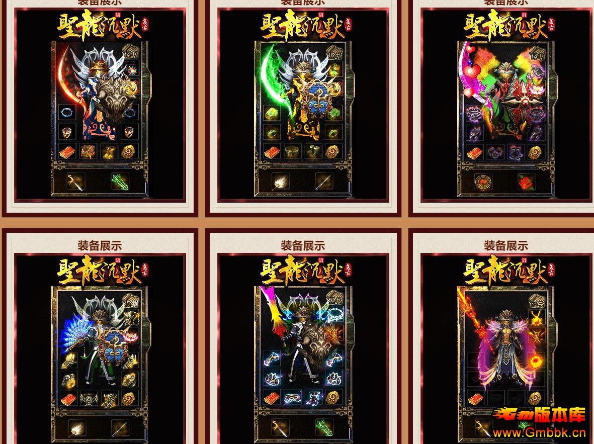 ����ʥ����Ĭ������ְҵ���Ű汾GOM��������������������� - Gm�汾�� - 124602vdf2nmf2aro7i7cm.jpg