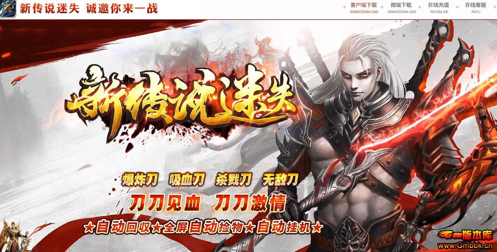 GOM�����´�˵��ְҵ��ʧ����汾�����������һ����װ - Gm�汾�� - 132450uu5ci0v8i0xtcm1v.jpg