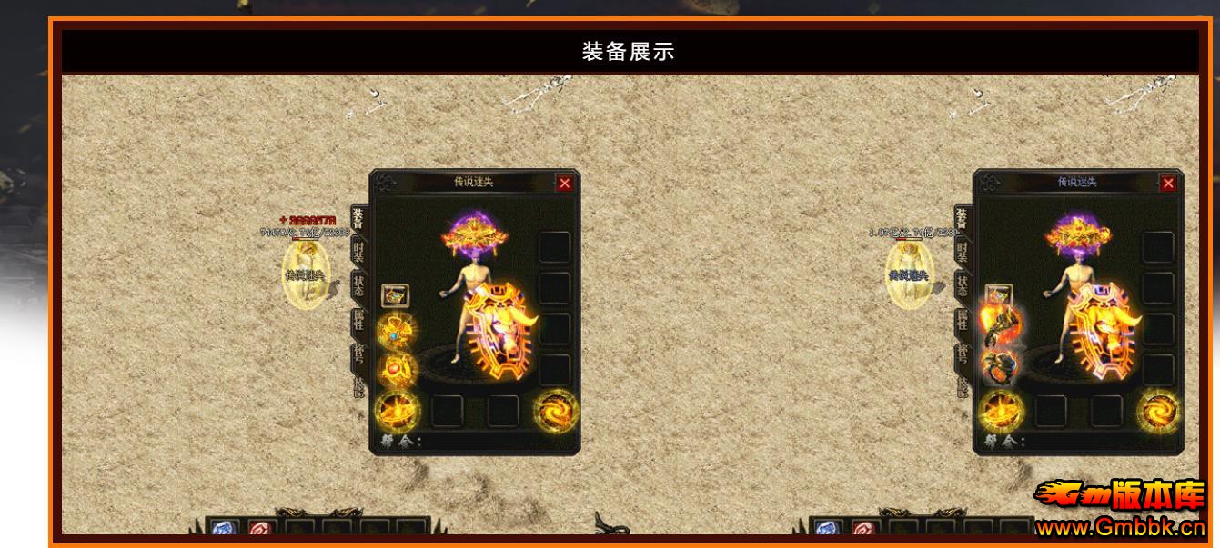 GOM�����´�˵��ְҵ��ʧ����汾�����������һ����װ - Gm�汾�� - 132452p86ttf6rpxnc8rz6.jpg