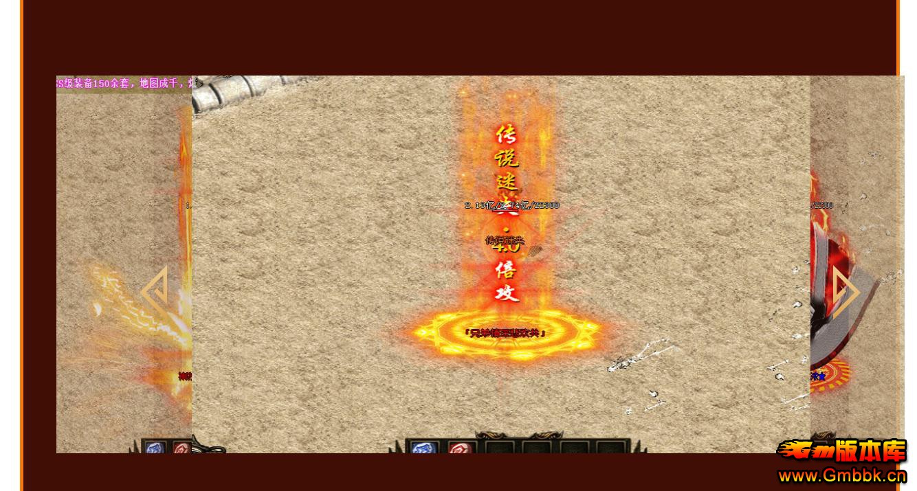 GOM�����´�˵��ְҵ��ʧ����汾�����������һ����װ - Gm�汾�� - 132453fddozdsq4tqqgqtx.jpg