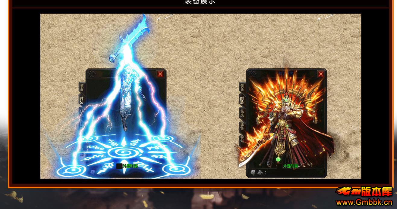 GOM�����´�˵��ְҵ��ʧ����汾�����������һ����װ - Gm�汾�� - 132454hzqs542i1z1iafwv.jpg