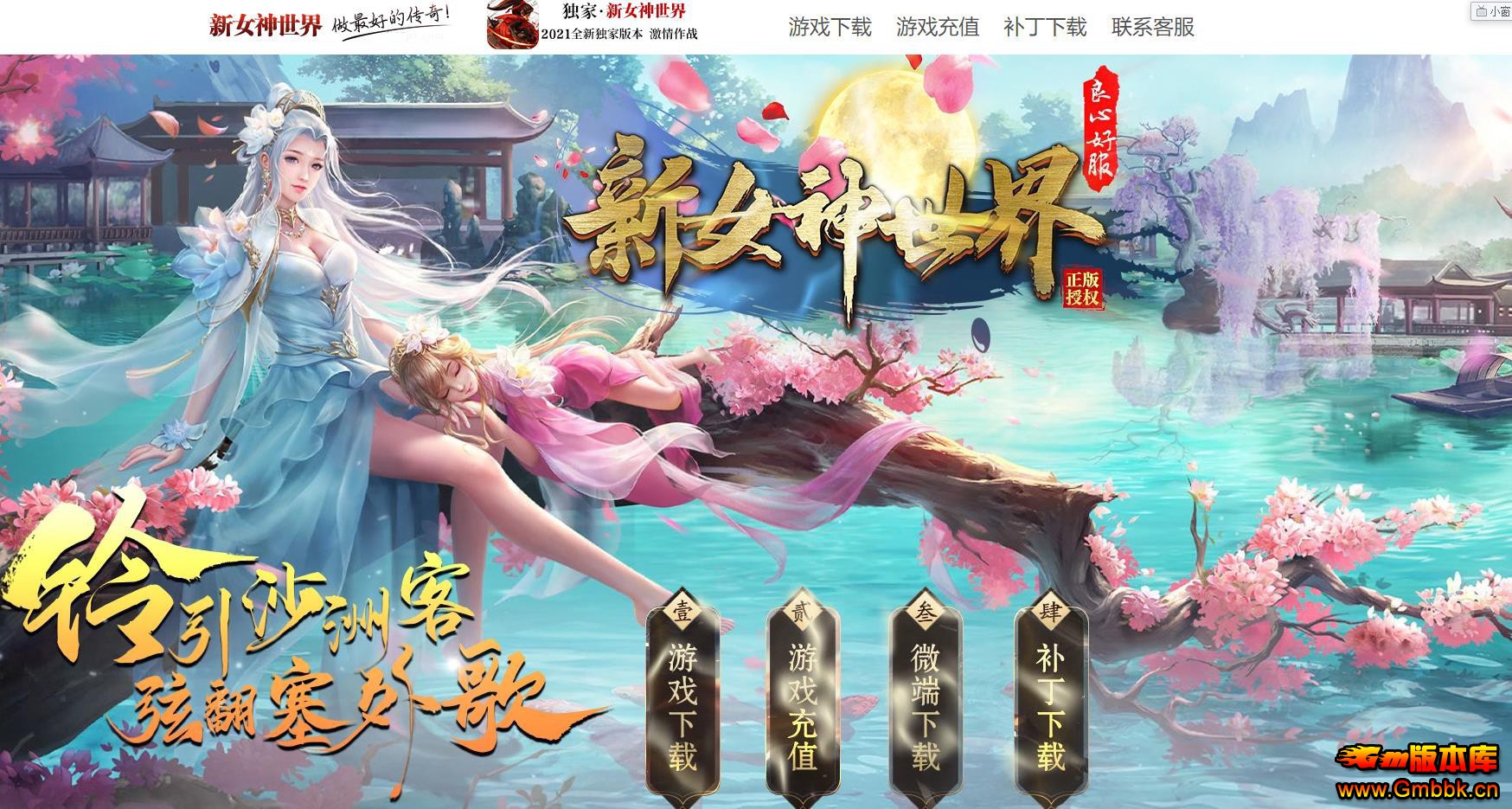 Ů������ר�����鵥ְҵ����汾����GEE�������������� - Gm�汾�� - 191936br59d6lwvvm8vdd5.jpg