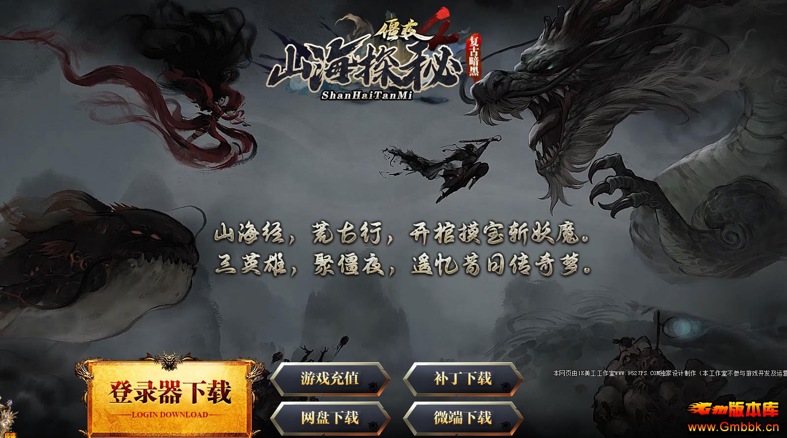 ɽ��̽�ذ��ڸ�����ְҵ����汾����GEE�������������� - Gm�汾�� - 191843qpcinsreesq1bjes.jpg