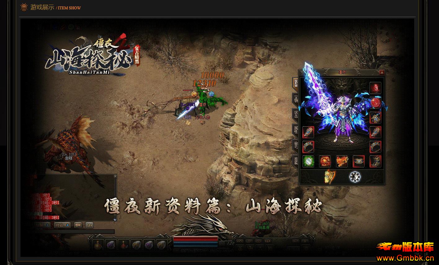 ɽ��̽�ذ��ڸ�����ְҵ����汾����GEE�������������� - Gm�汾�� - 191844n5wwsqwwpvirdpbr.jpg