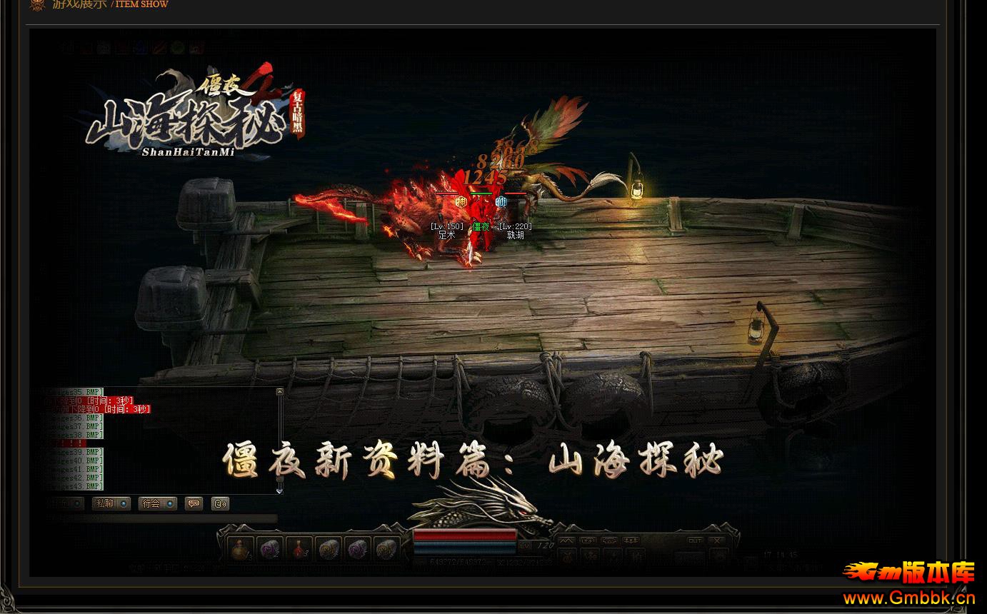 ɽ��̽�ذ��ڸ�����ְҵ����汾����GEE�������������� - Gm�汾�� - 191846r3a500d6t5x1ua22.jpg