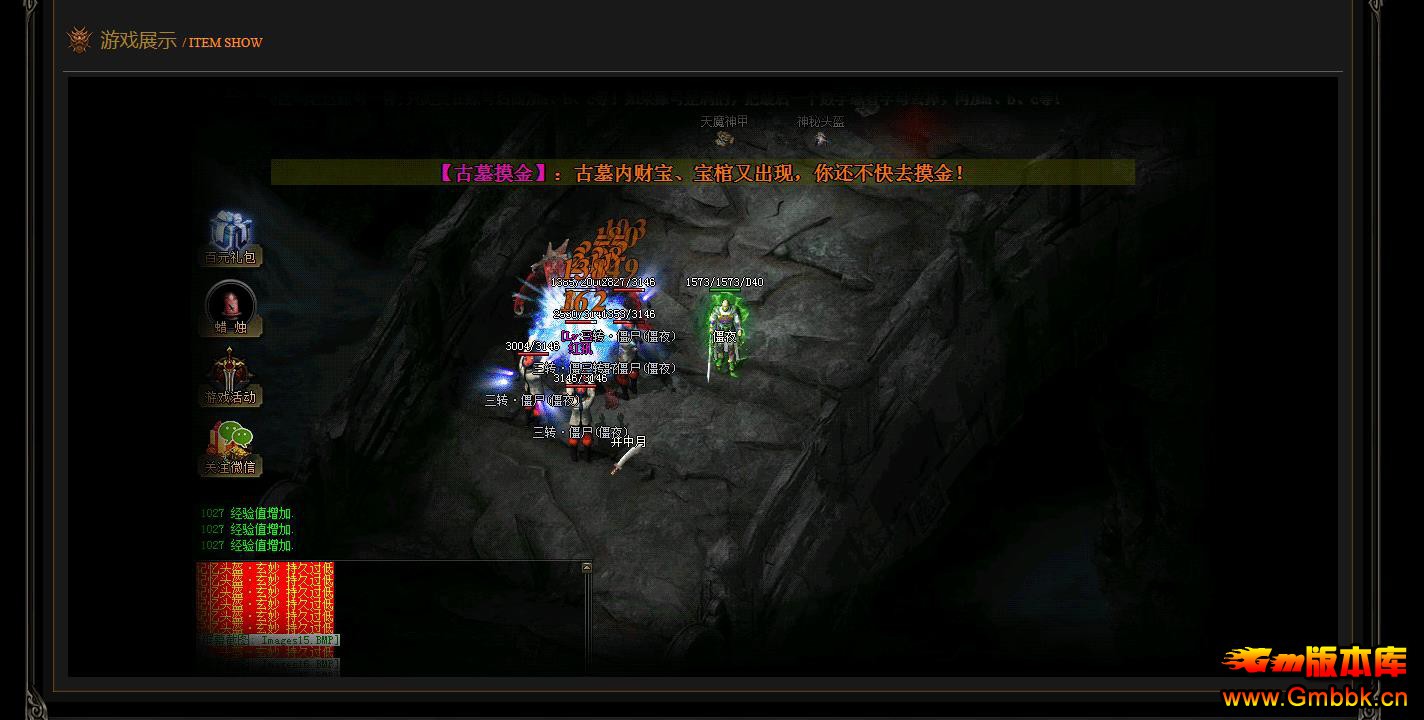 ɽ��̽�ذ��ڸ�����ְҵ����汾����GEE�������������� - Gm�汾�� - 191847pvp0zdltgdvf2lc1.jpg