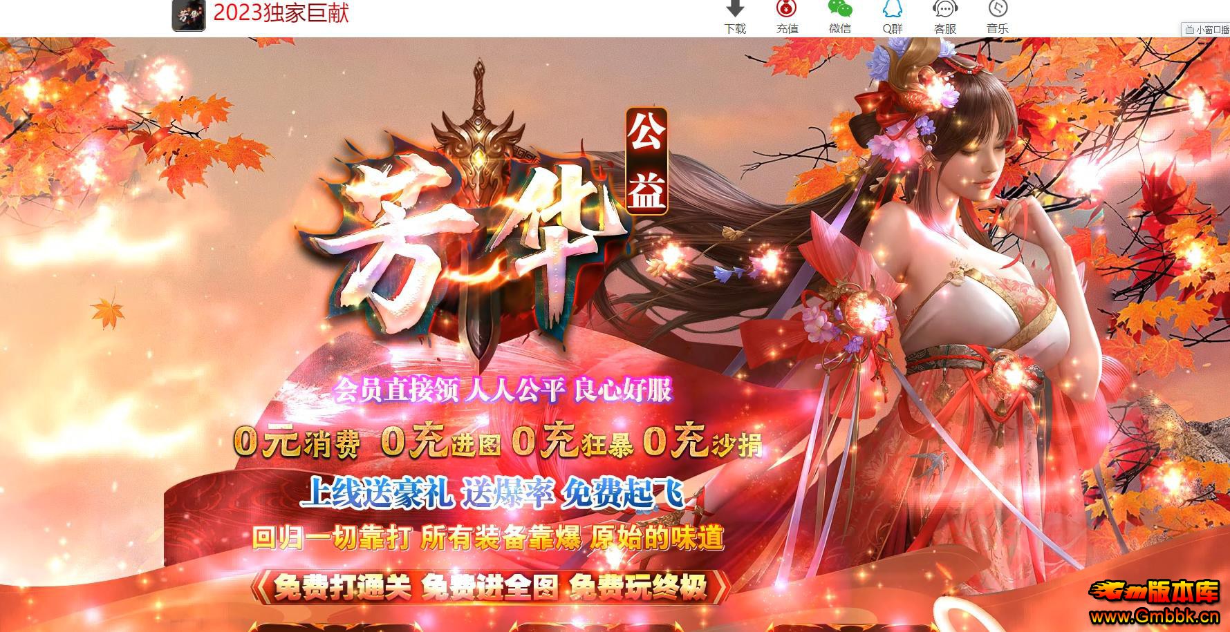 GOM���湫���Ĭ�汾��������ְҵ����������Դ - Gm�汾�� - 191749uwqt8aktmawo8sia.jpg