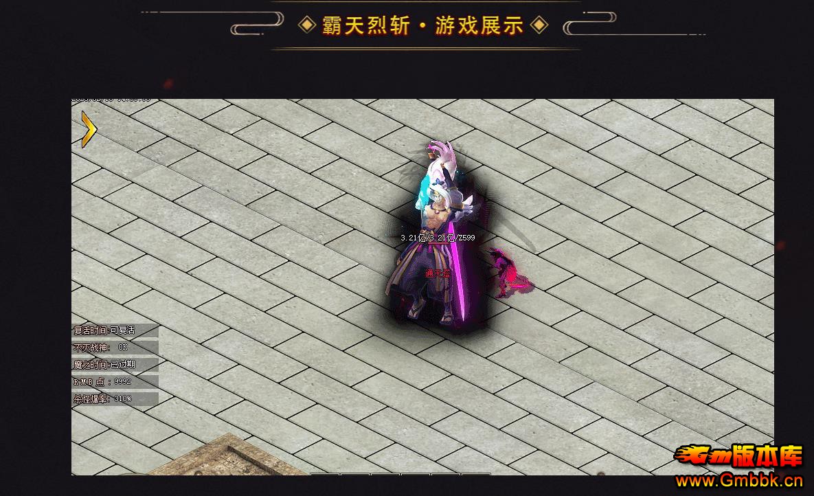 ������ն��ְҵ��������汾GOM���濪���������Դ - Gm�汾�� - 191703binh3ujgbq6unf3z.jpg