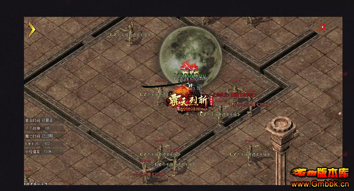 ������ն��ְҵ��������汾GOM���濪���������Դ - Gm�汾�� - 191705s9ykxzmot8ty95cd.jpg