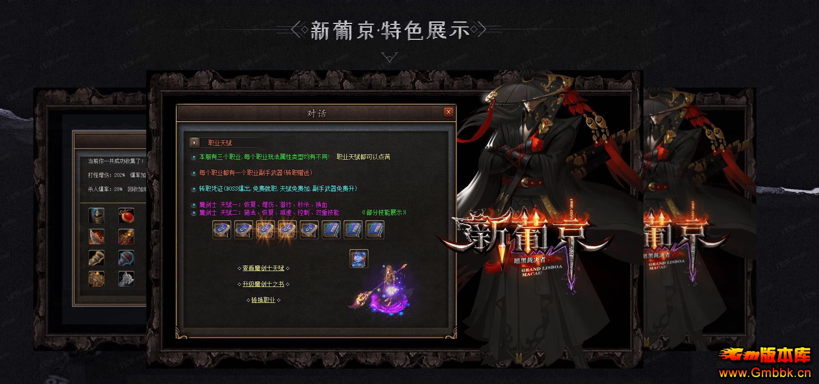 ���ڲþ��ߵ�ְҵ����汾�������Ͼ�����GEE����� - Gm�汾�� - 191443j8qc8ylk43onzdon.jpg