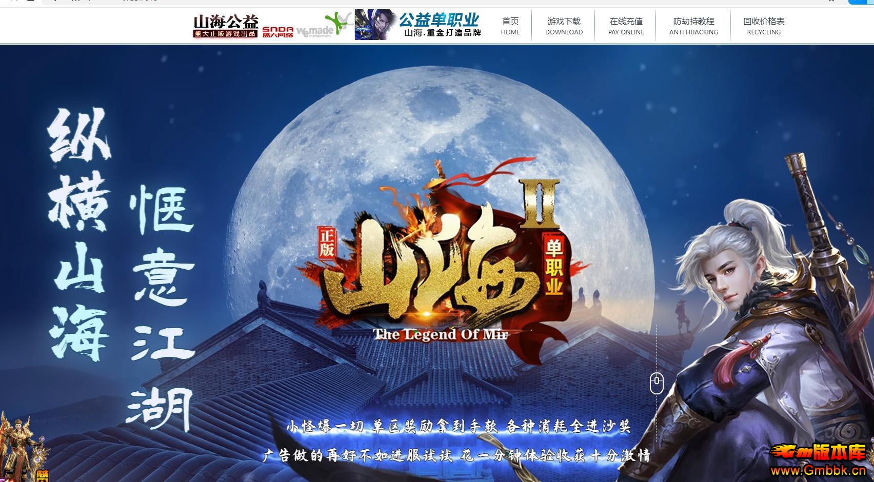 GOM����ɽ��II������ְҵ����汾�����ȶ������� - Gm�汾�� - 191337g5q1qww6ez1701wg.jpg