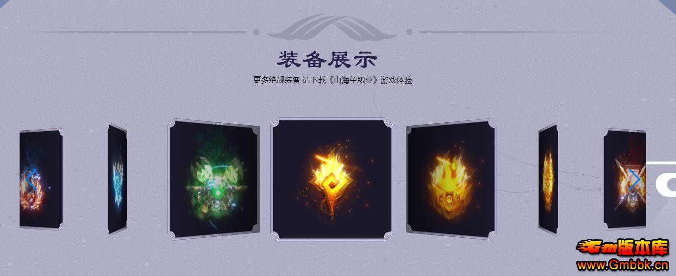 GOM����ɽ��II������ְҵ����汾�����ȶ������� - Gm�汾�� - 191338hgc1l3kjk866j4v6.jpg