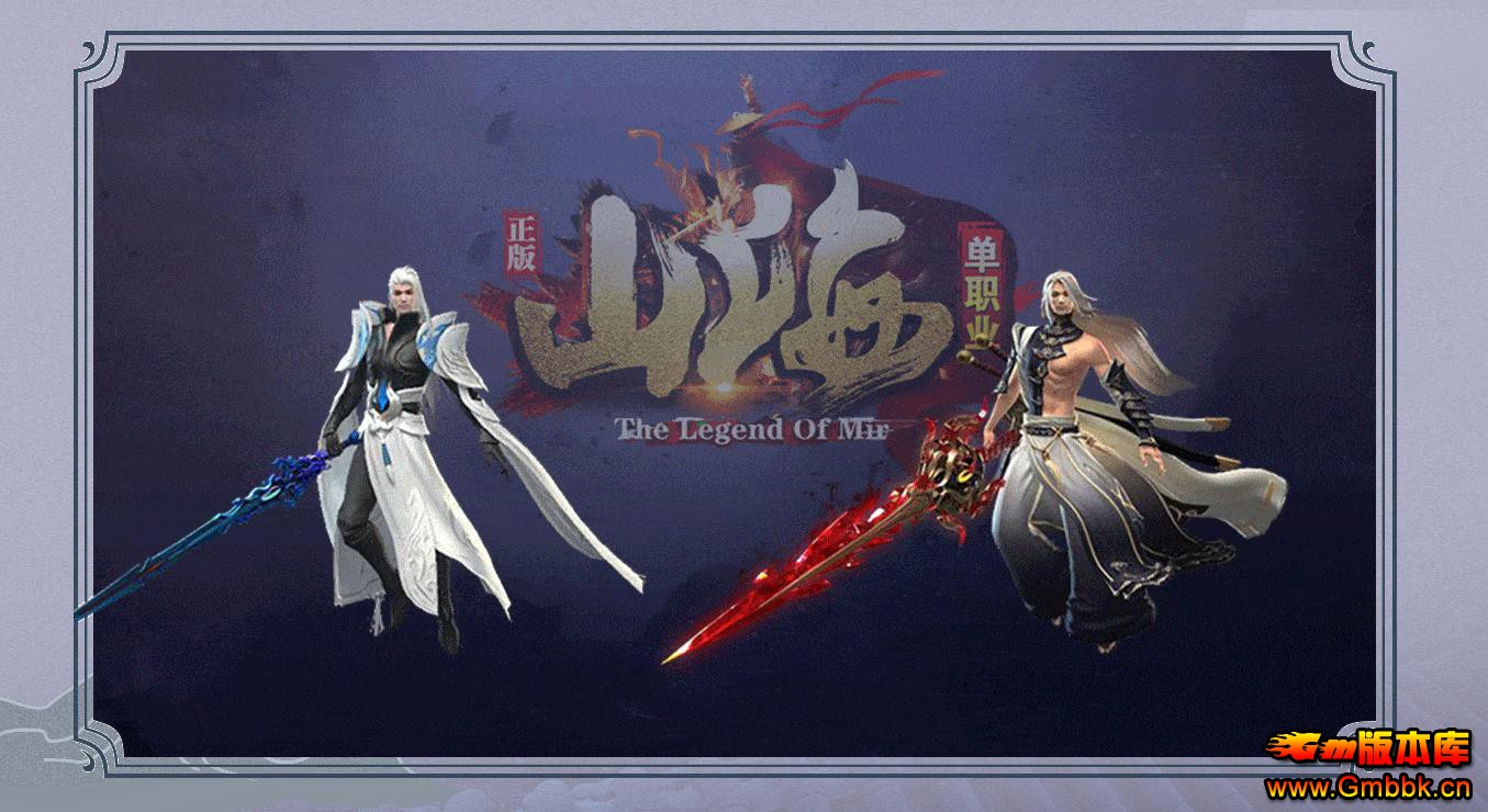 GOM����ɽ��II������ְҵ����汾�����ȶ������� - Gm�汾�� - 191340z6ijfa6kzzemkrqf.jpg