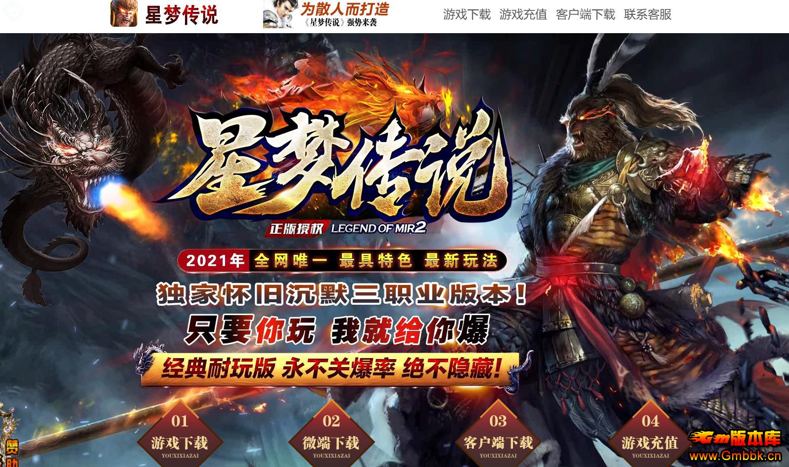 GOM��������������ְҵ����汾 ���δ�˵�����ȶ������� - Gm�汾�� - 191242k22cpj0t3n6iaycb.jpg