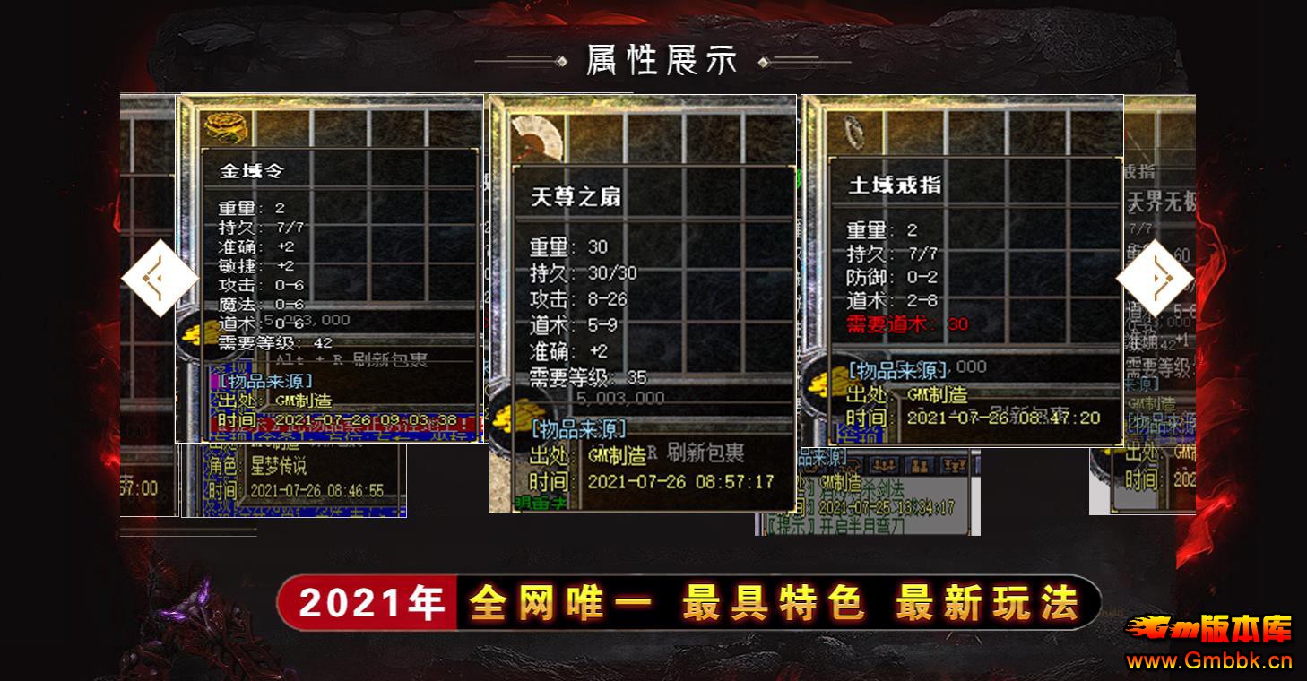 GOM��������������ְҵ����汾 ���δ�˵�����ȶ������� - Gm�汾�� - 191244zdr5y3qzjdpctjn3.jpg