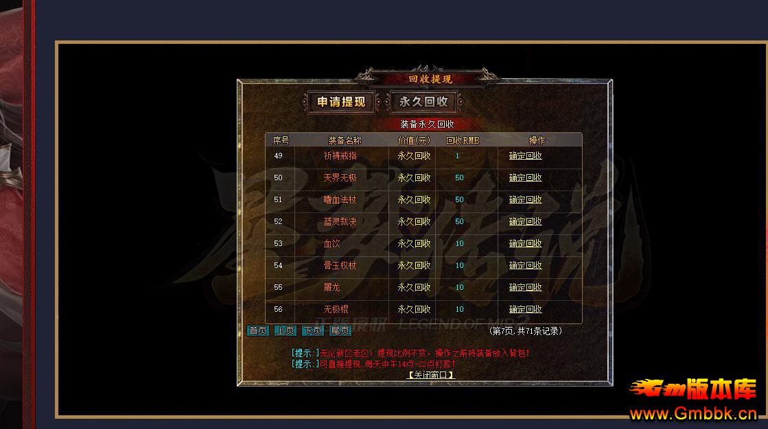 GOM��������������ְҵ����汾 ���δ�˵�����ȶ������� - Gm�汾�� - 191246q8rcxxaa7x7xpwxj.jpg