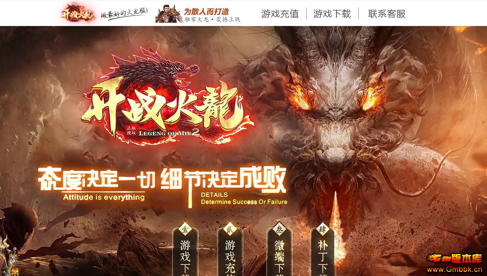 ��GOM�����������������ѡ����汾 ��ս���Ŷ�����ְҵ�� - Gm�汾�� - 190905wpu0oiozu8oquope.jpg