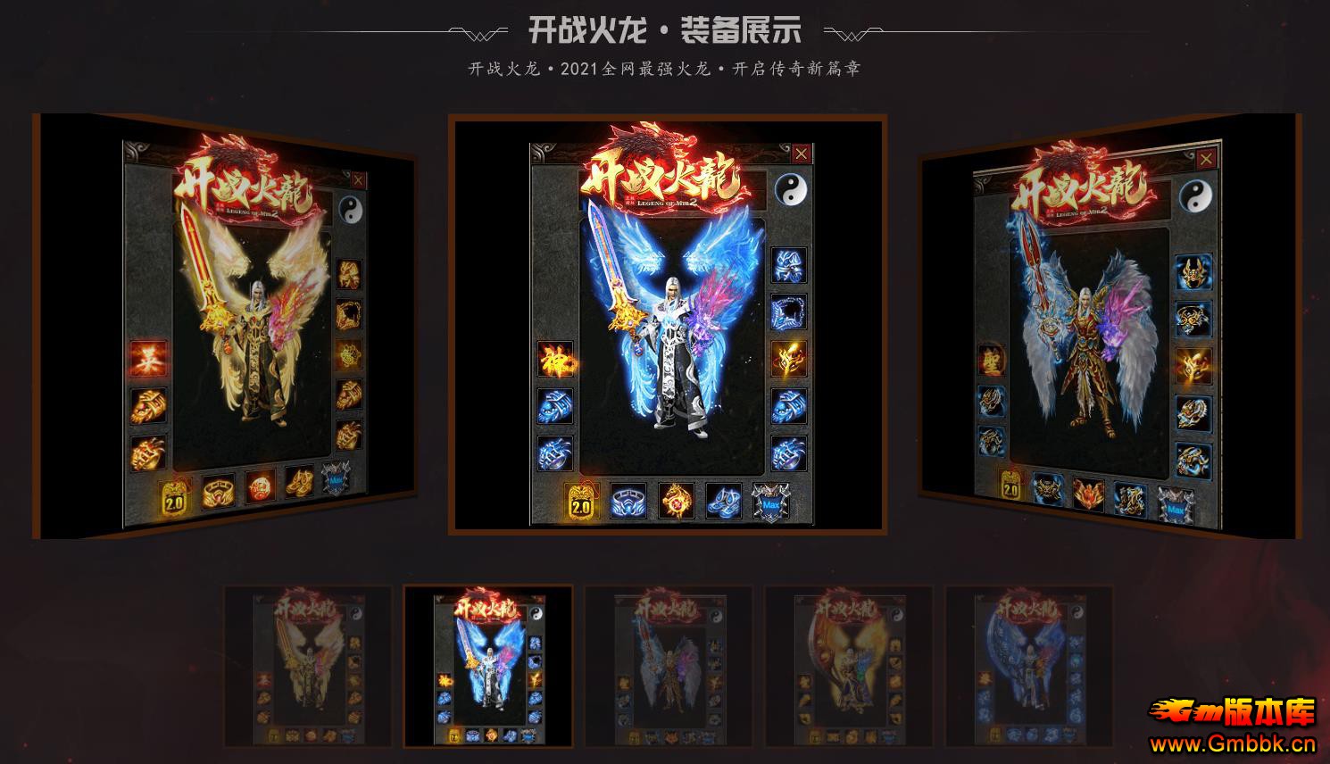 ��GOM�����������������ѡ����汾 ��ս���Ŷ�����ְҵ�� - Gm�汾�� - 190906jwlxglf5elzjc2wf.jpg