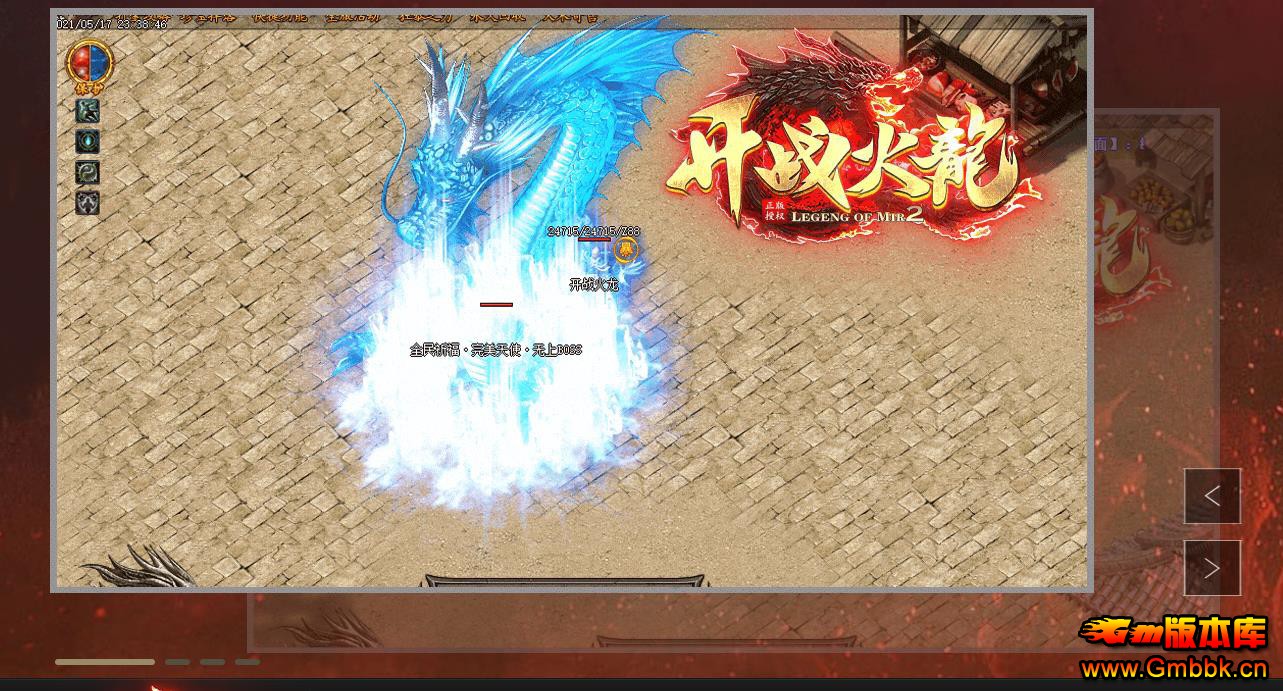 ��GOM�����������������ѡ����汾 ��ս���Ŷ�����ְҵ�� - Gm�汾�� - 190907xcfhyzhzrvkfvqjb.jpg