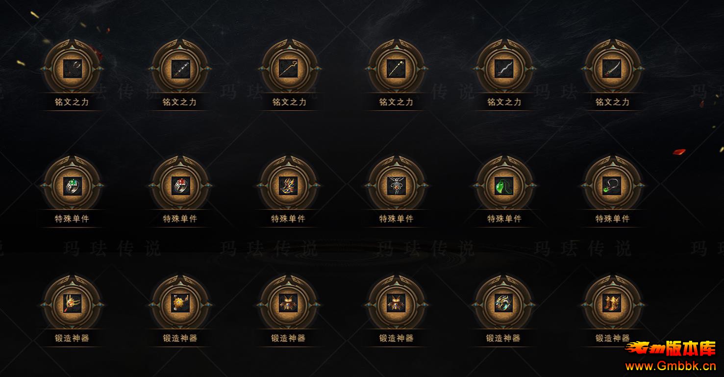 �����ȶ�������ְҵ�������� �귨��˵III���İ�V8M2�������� - Gm�汾�� - 190507k3mfi9imgi5umyy9.jpg