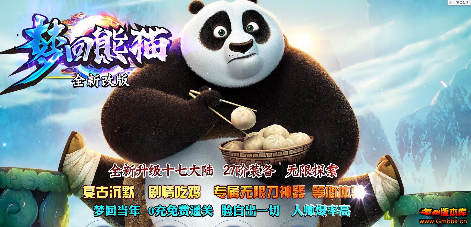 GOM���洫��汾���� �λ���èʮ�ߴ�½��ְҵ�Լ��淨����� - Gm�汾�� - 190301c80jpfz86nm6wmfm.jpg