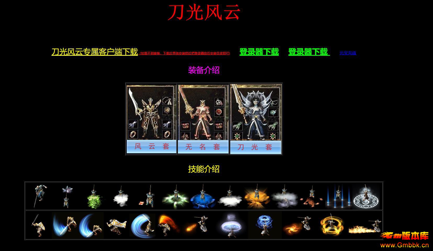 ����΢����ְҵ����汾 ������ƶ�������GOM������������