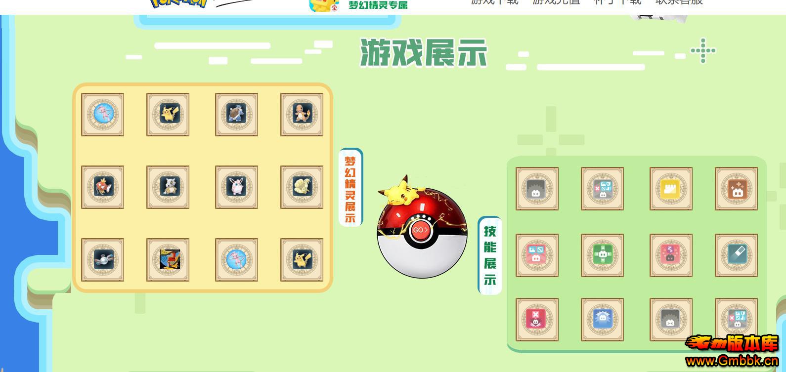 ����������ɫ����汾 �������λþ������޽�����ְҵ��������� - Gm�汾�� - 190111zc4a2cgz2xwp548o.jpg